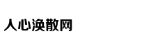 Choáng trước bộ